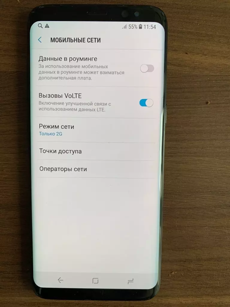 Пример работы