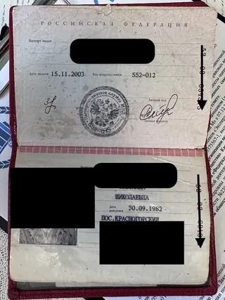 Паспорт заказчика услуги